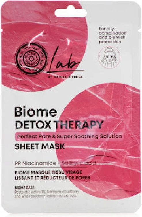 Natura Siberica Biome Detox Μάσκα Προσώπου