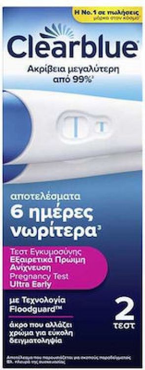 Clearblue Διπλό Τεστ Εγκυμοσύνης Εξαιρετικά Πρώιμη Ανίχνευση 2 Τεμάχια