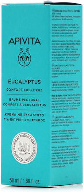 Apivita Eucalyptus Κρέμα για Εντριβή 50ml