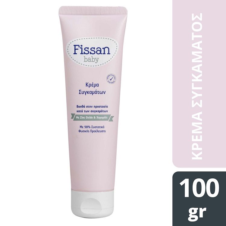 Fissan Baby Cream Προστατευτική Κρέμα Συγκαμάτων 100gr