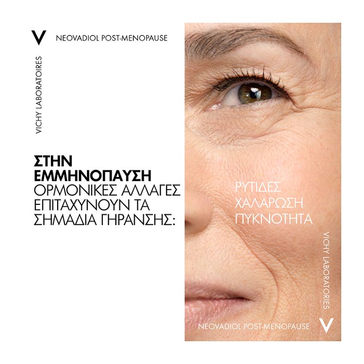 Vichy Neovadiol Post-Menopause Ενυδατική & Αντιγηραντική Κρέμα Προσώπου Ημέρας 50ml