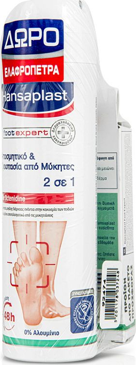 Hansaplast Foot Expert 2 in 1 Αποσμητικό 48h σε Spray Χωρίς Αλουμίνιο για Μύκητες Ποδιών 150ml & Φυσική Ελαφρόπετρα