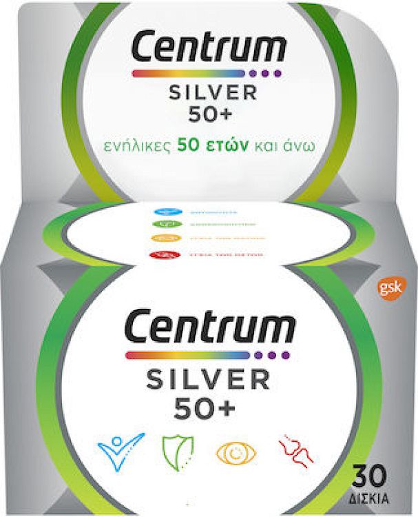 Centrum Energy 30 ταμπλέτες