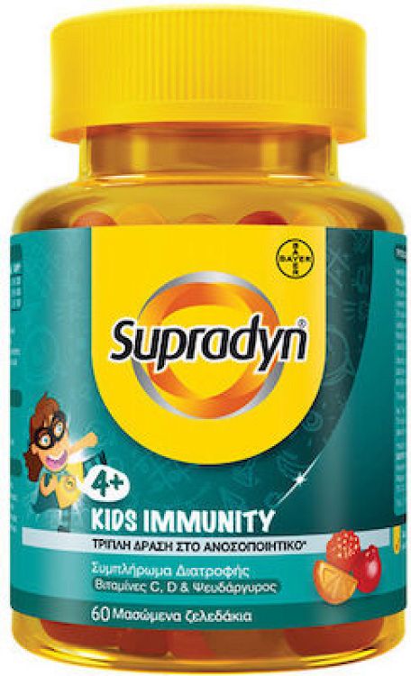 Supradyn Kids Immunity Πολυβιταμίνη για Ενίσχυση του Ανοσοποιητικού Φράουλα, Πορτοκάλι & Παπάγια 60 ζελεδάκια