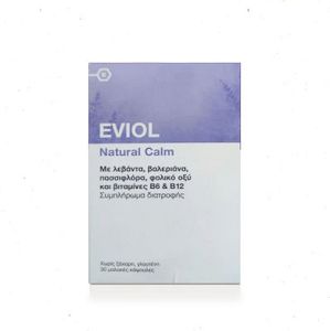 Eviol Natural Calm Συμπλήρωμα για το Άγχος 30 μαλακές κάψουλες