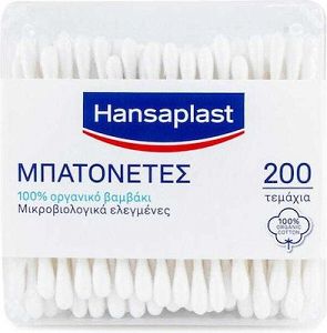 Hansaplast Μπατονέτες Regular 200 τεμάχια 200pc
