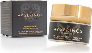 Avgerinos Cosmetics Αντιγηραντική Κρέμα Ματιών κατά των Μαύρων Κύκλων με Υαλουρονικό Οξύ & Βιταμίνη C