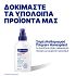 Hansaplast Επίδεσμος σε Μορφή Σπρέυ 32,5ml